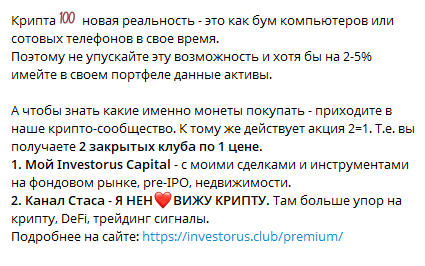 Investclubz