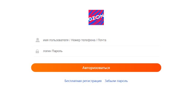 isozonsd
