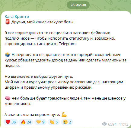 kara крипто