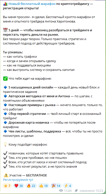 kara крипто
