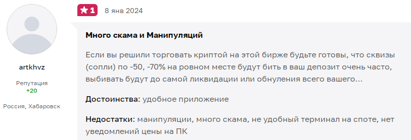 kara крипто