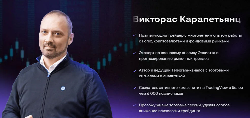 kara крипто