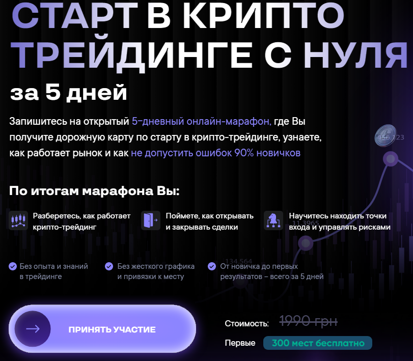 kara крипто
