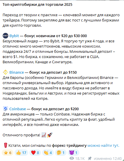 kara крипто