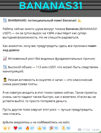 kara крипто