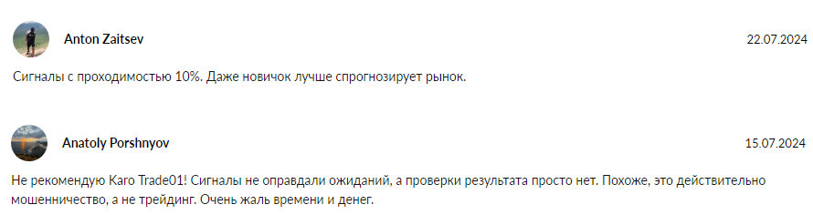 kara крипто