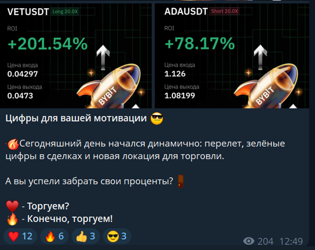 Китобой 21