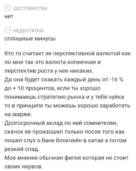 коиндар криптовалюта