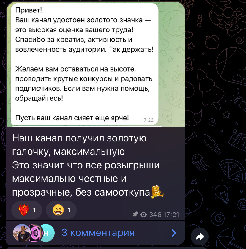 Крипта это просто
