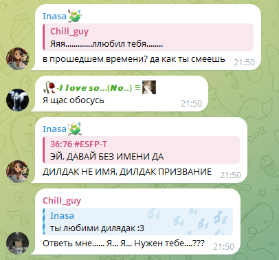 крипто дядя инвестор