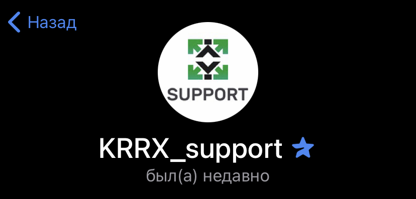 krrx bot скам