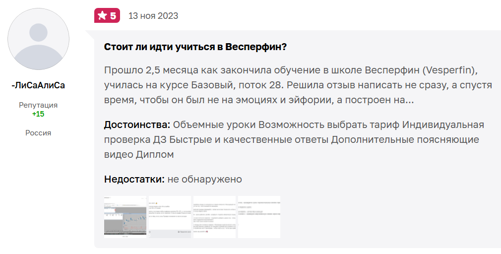 круче чем серфинг