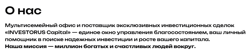Levisin