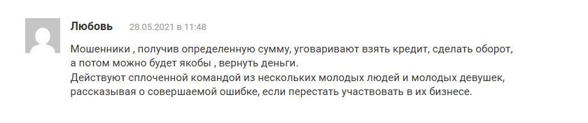 live hafbenefit отзывы