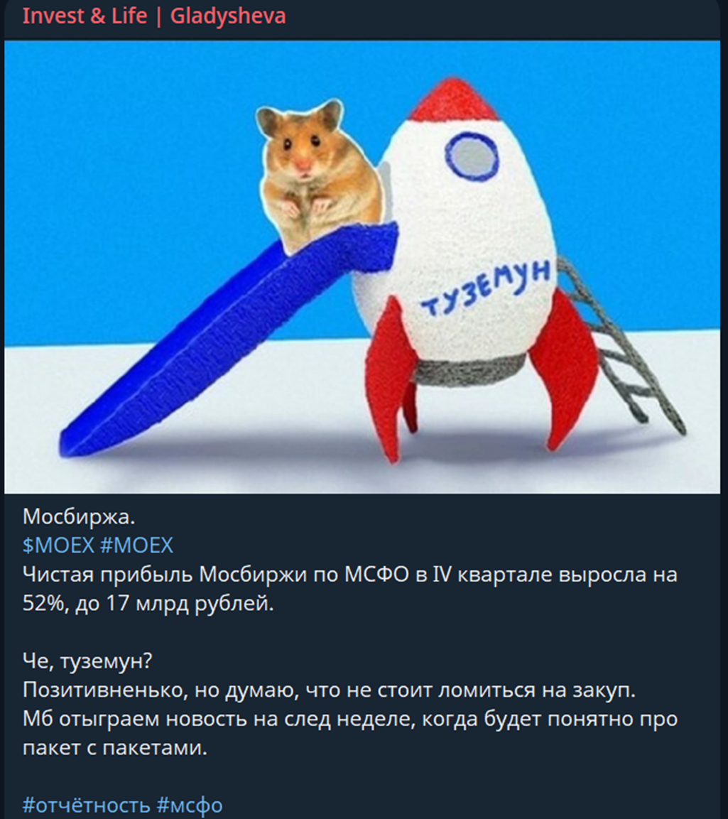 лиза гладышева