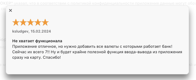 лк ббр брокер