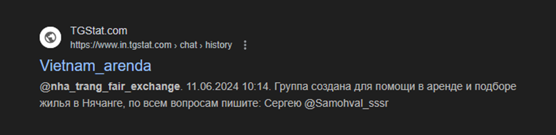 Лучший курс Обмен валют Нячанг