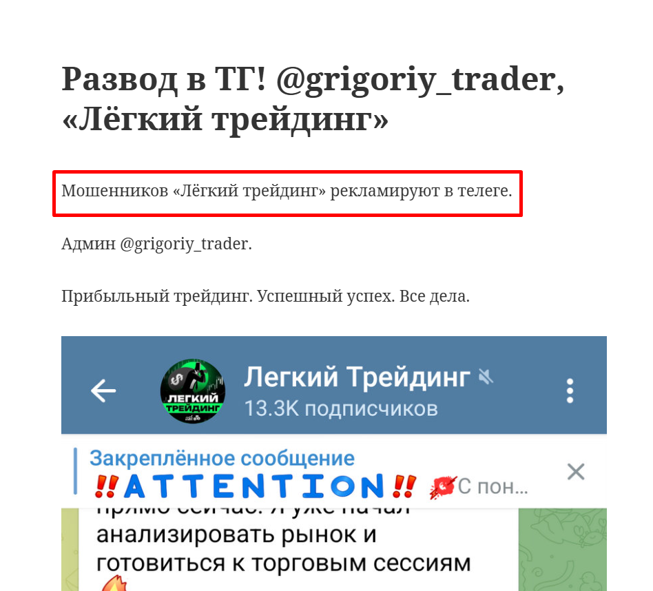 lyogkiy trading