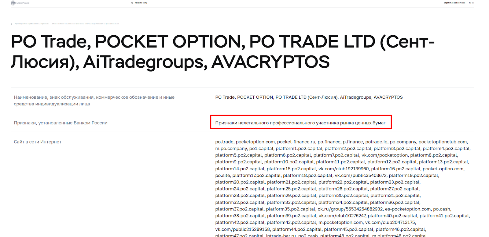 lyogkiy trading