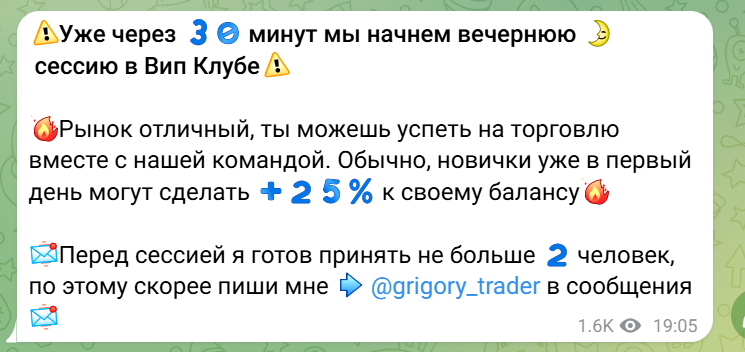 lyogkiy trading
