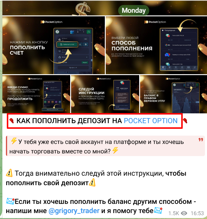lyogkiy trading