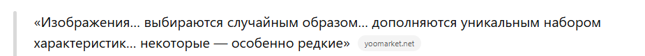 mad pumpkin подарок тг