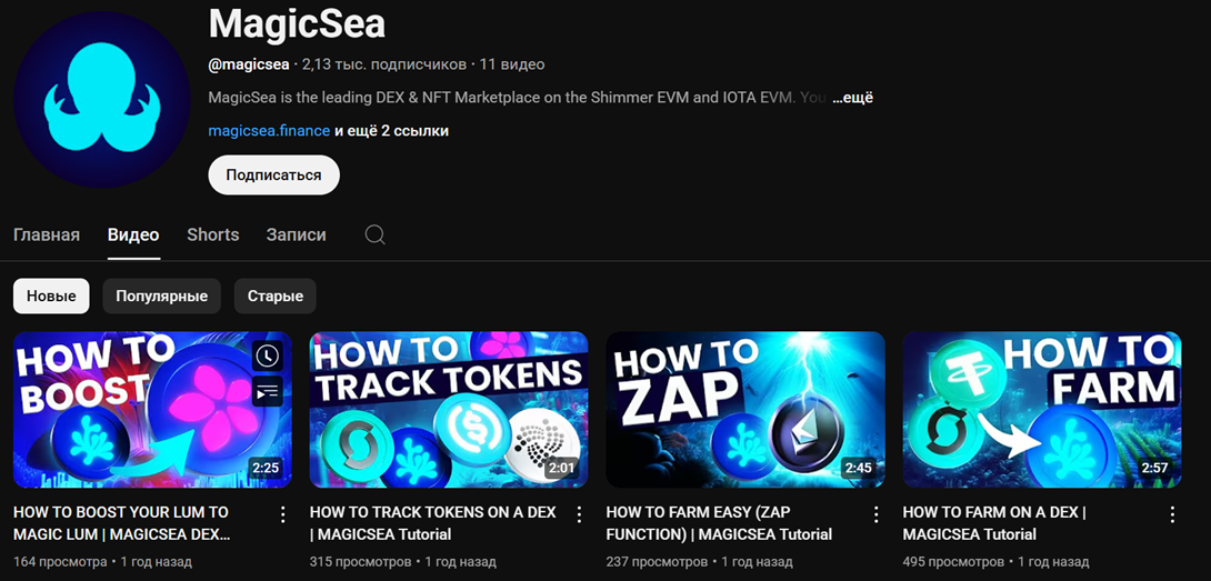 magic sea обзор