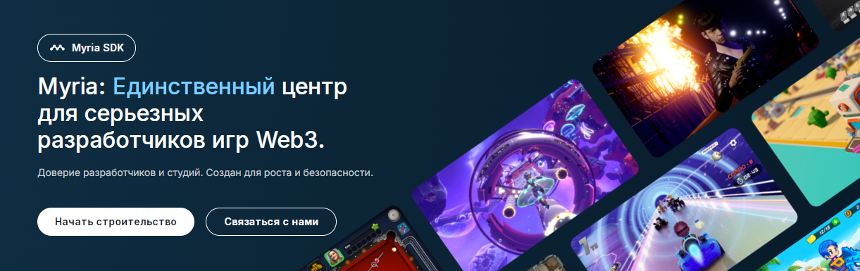 мария крипта