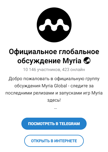 мария криптовалюта