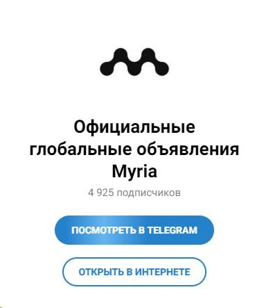 мария токен