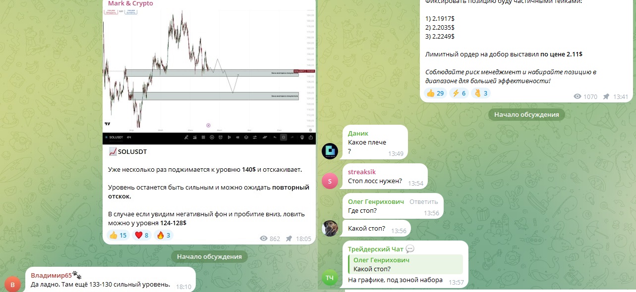 Mark Crypto