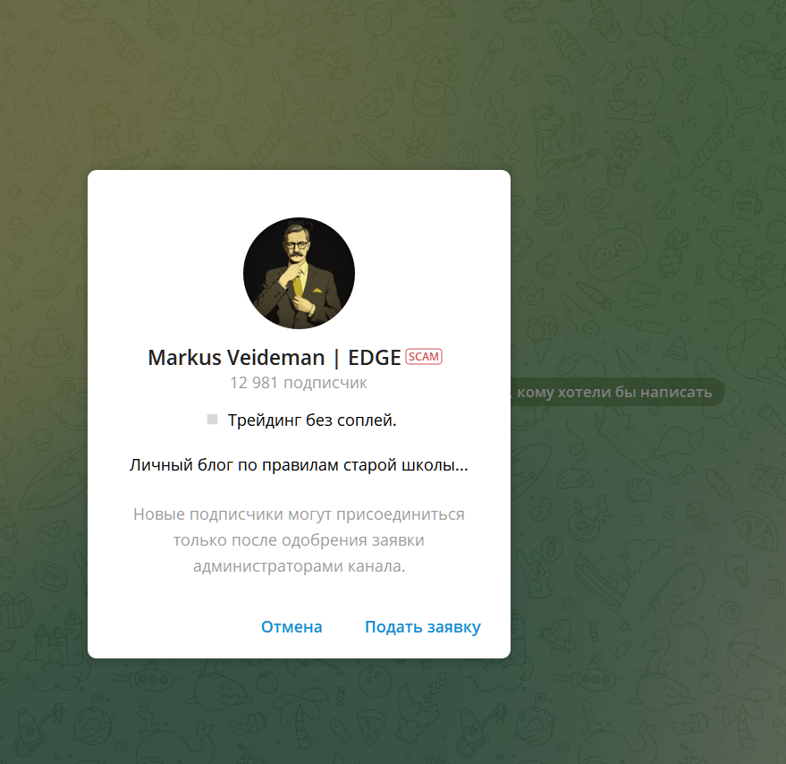markus veideman
