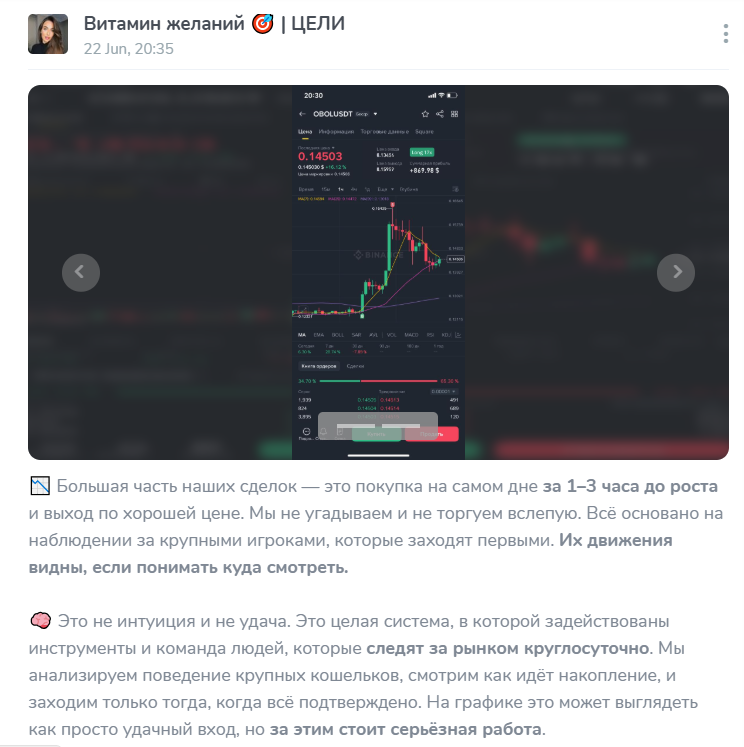 marriyatrx отзывы