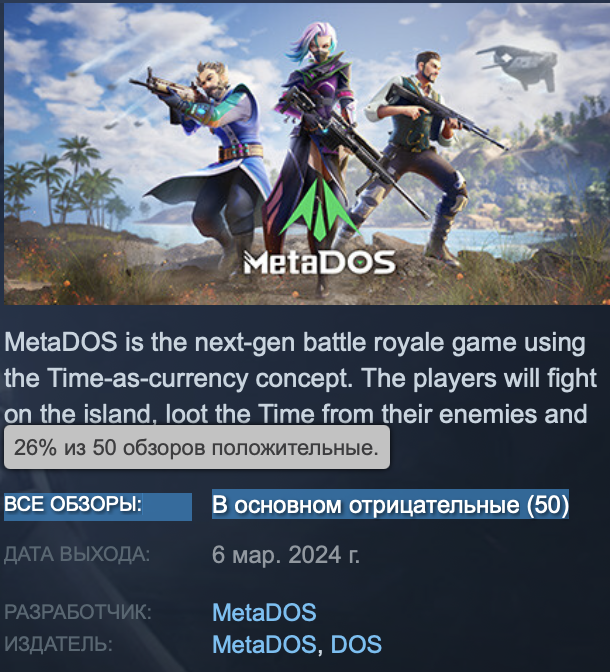 MetaDOS Global Community