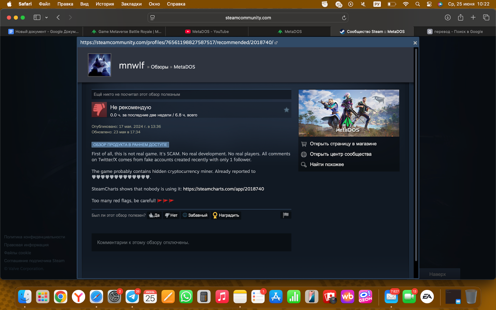 MetaDOS News