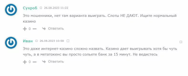 метатокенс