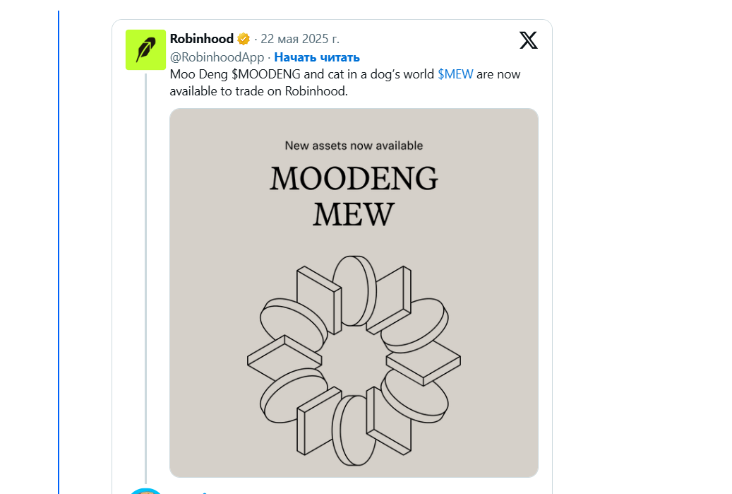 moodengusdt