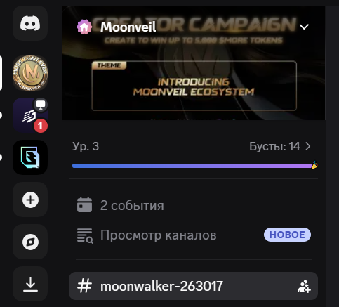 moonveil gg