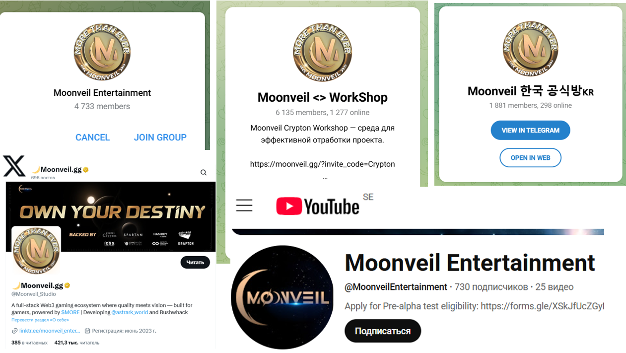moonveil gg