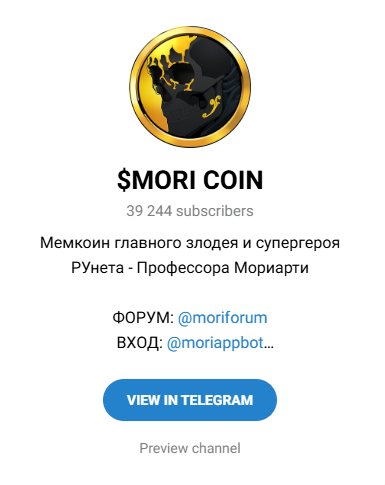 mori coin токен