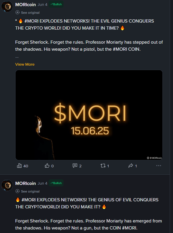 мориарти токен мориарти токен
