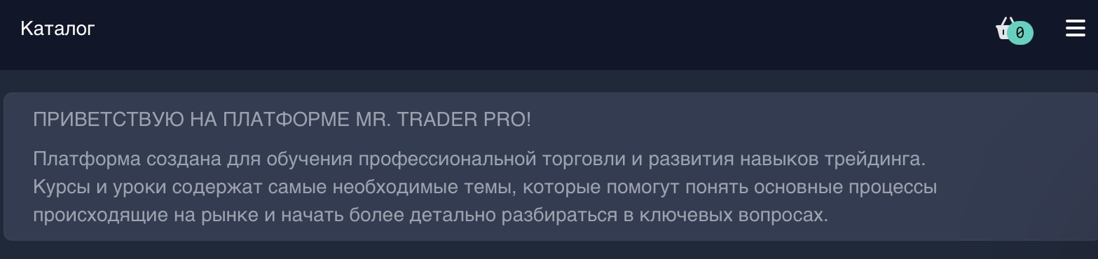 mr trader pro