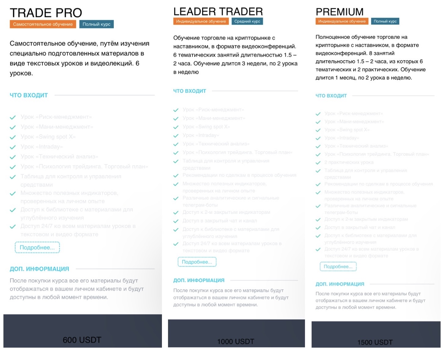 mr trader pro