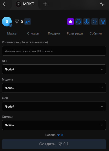 mrkt телеграмм канал отзывы