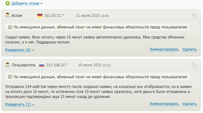 multichange net