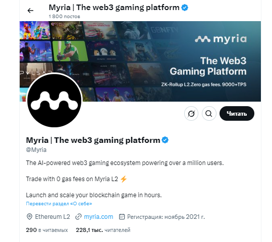 myria отзывы