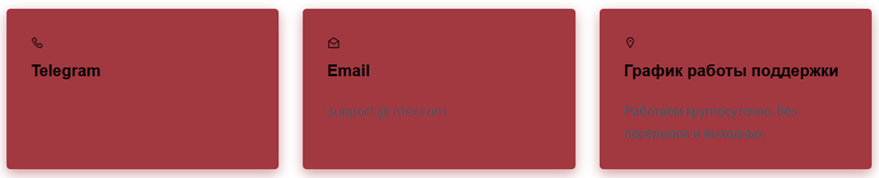 N1ex