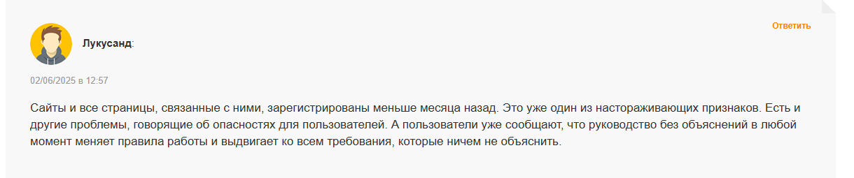 nabeto скам