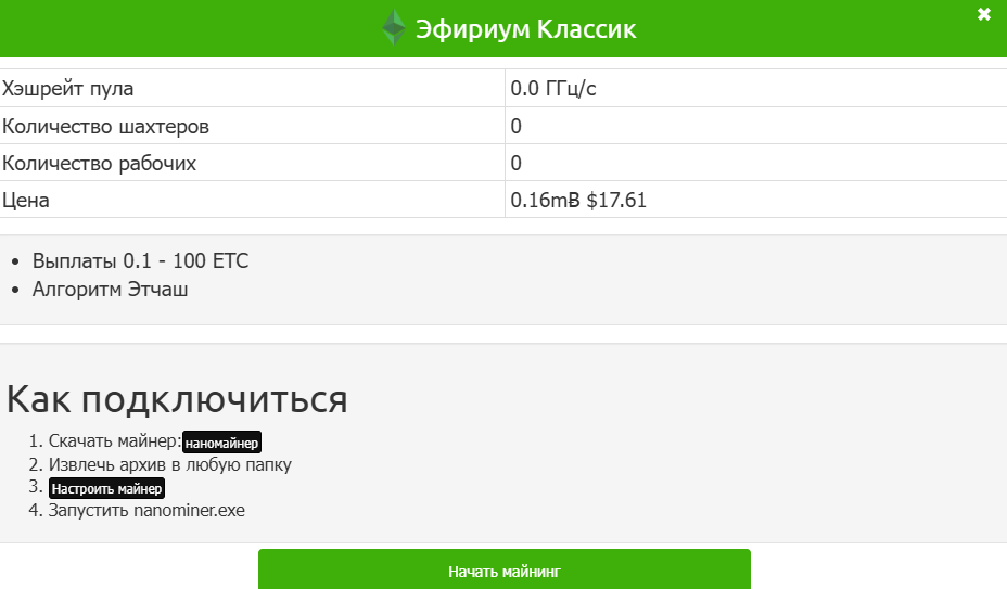 Нанопул Ком Нанопул Ком