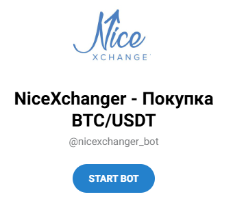 nice exchanger nice exchanger